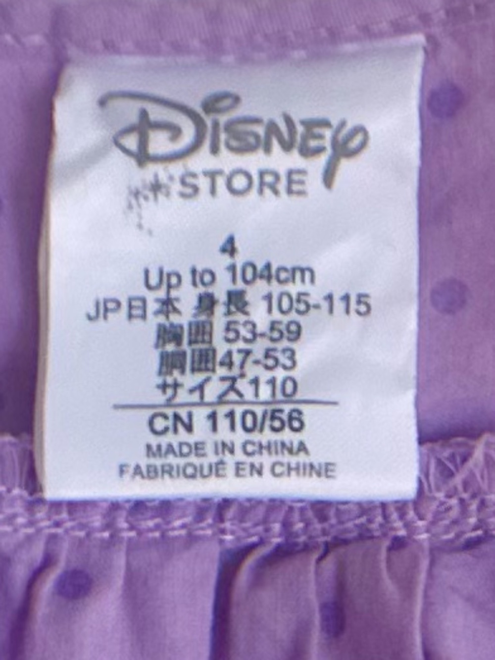 Disney Sofia the First Girls Romper - Picture 14 of 15
